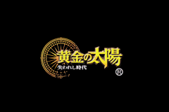 Ougon no Taiyou - Ushinawareshi Toki Title Screen